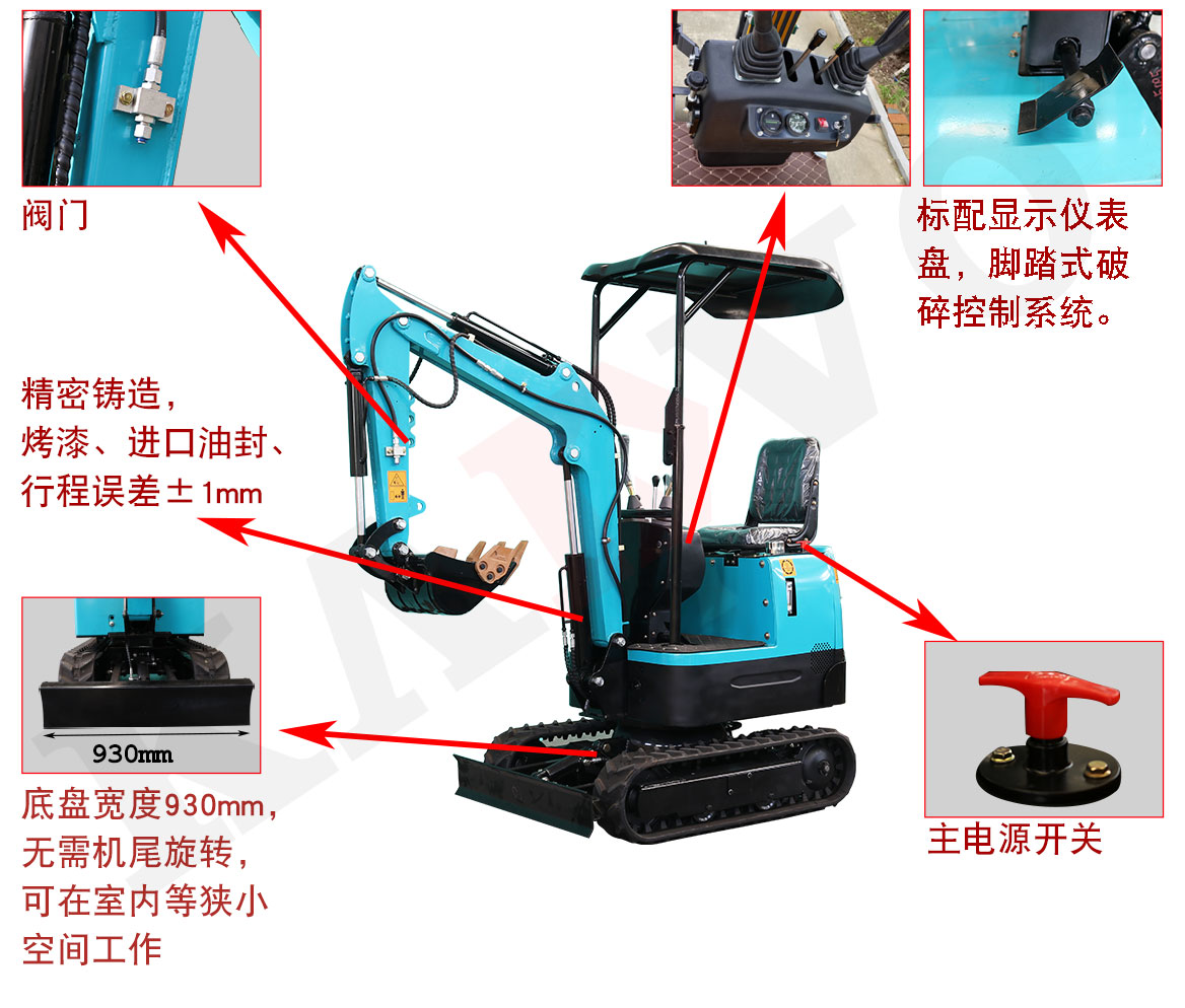KV12B小型挖掘機標準配置