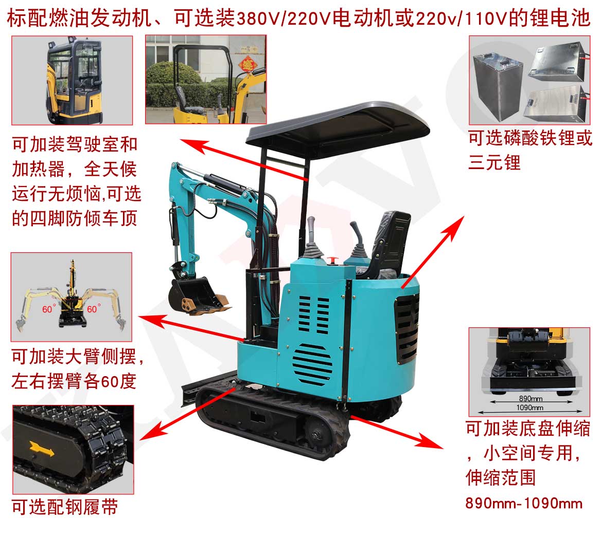 KE15電動挖掘機(jī) KE15電動挖掘機(jī)