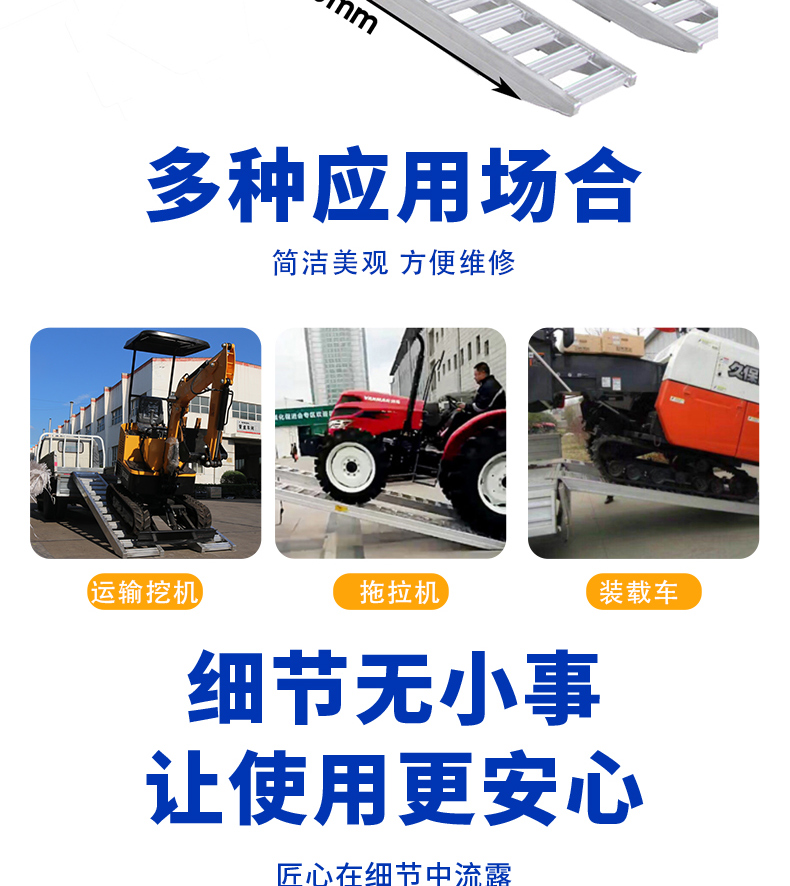 小型挖掘機爬梯