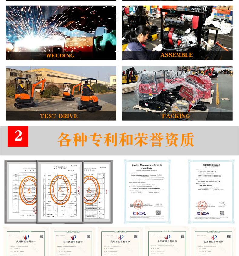 小型挖掘機(jī)耙子