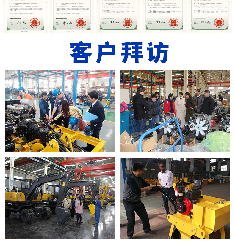 小型挖掘機(jī)耙子