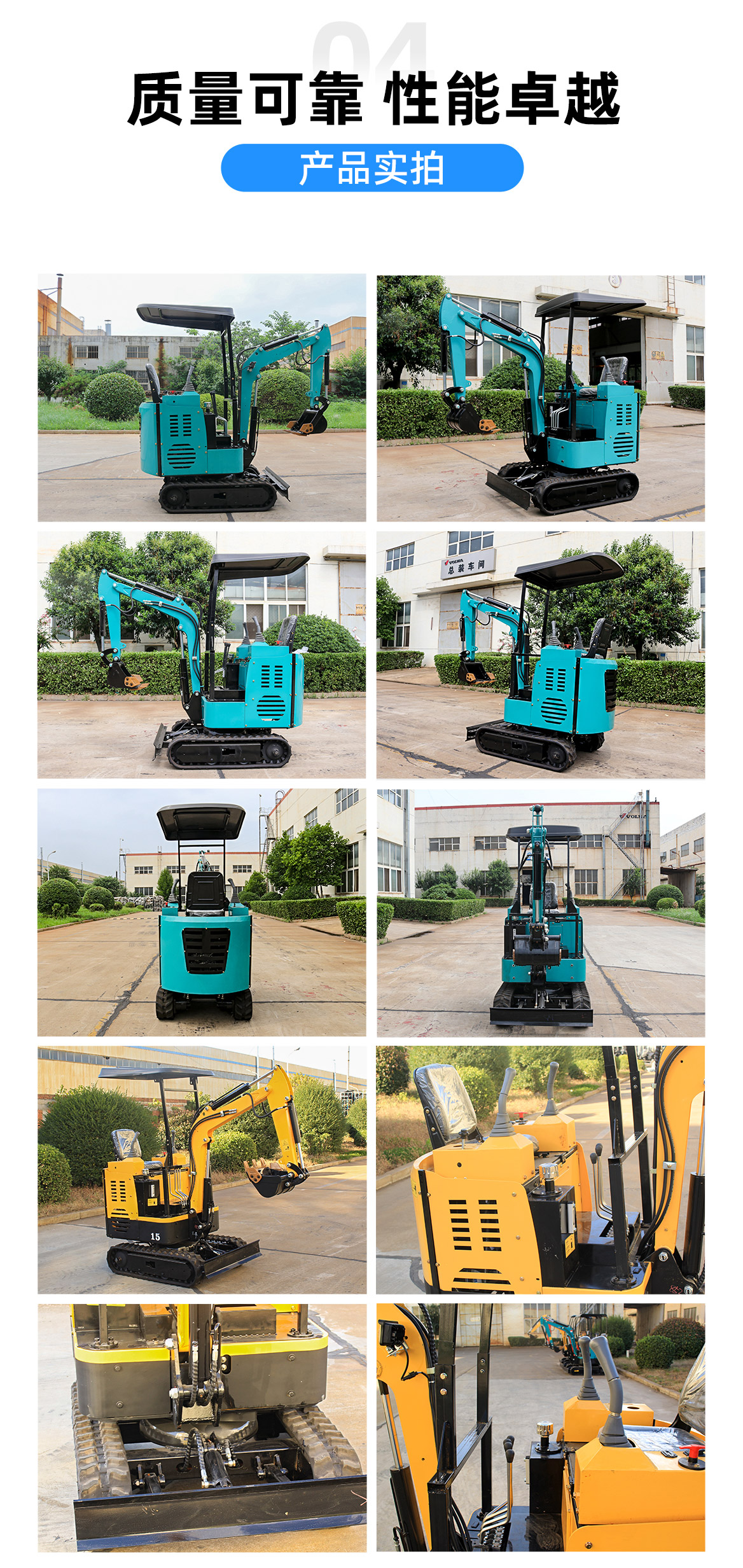 KV15B小型挖掘機