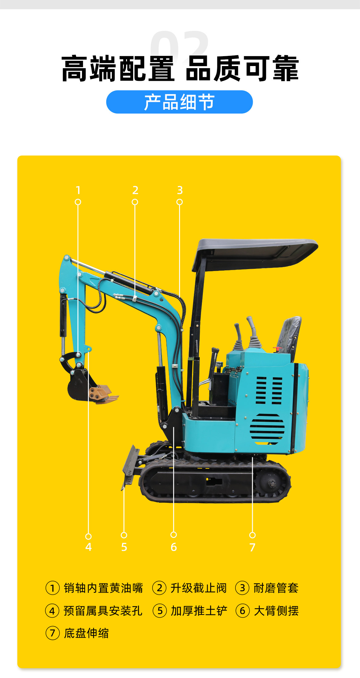 KV15B小型挖掘機