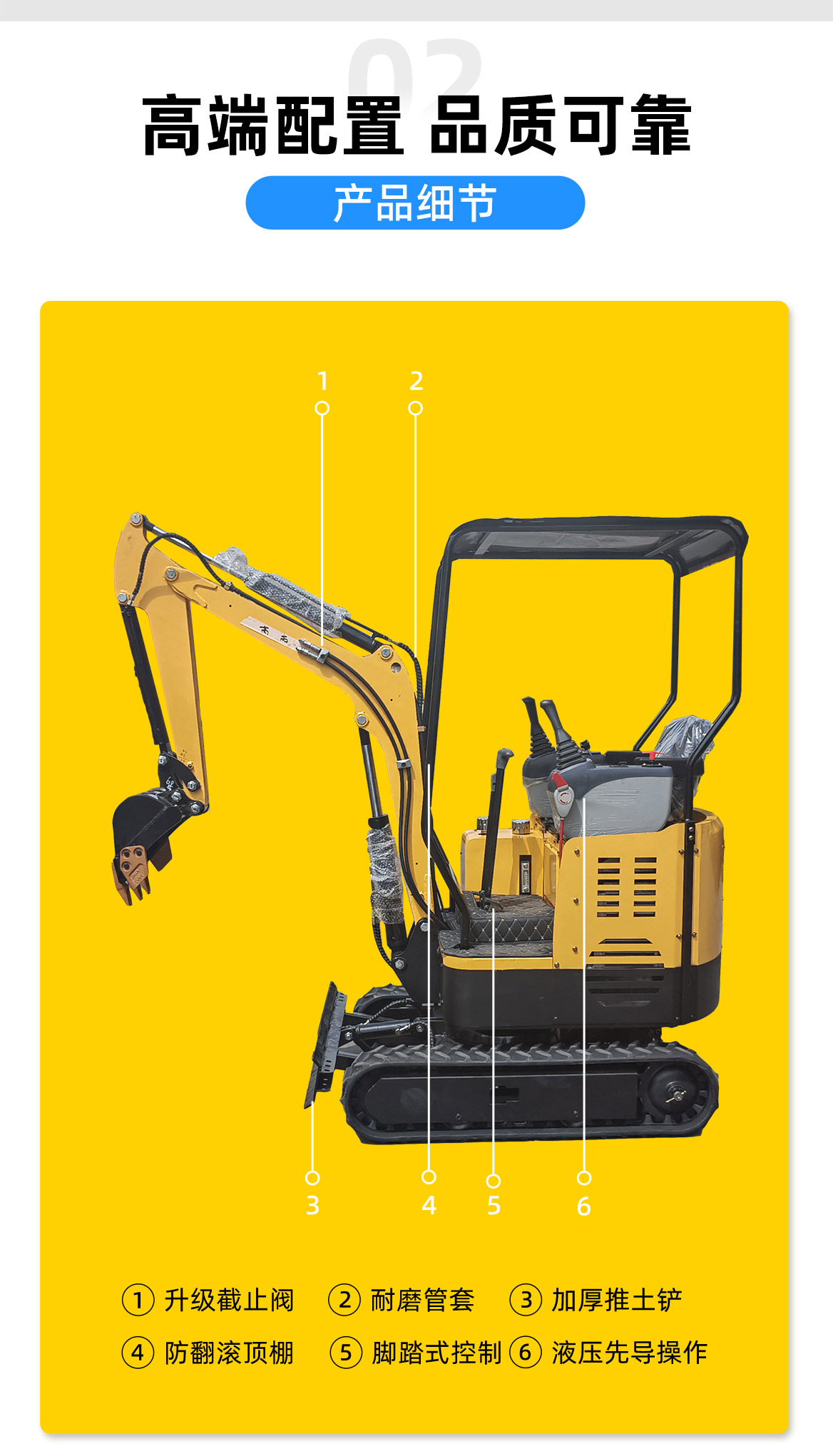 KV17B小型挖掘機(jī)
