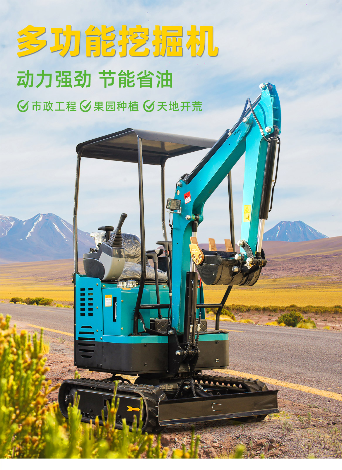 KV17B小型挖掘機(jī)