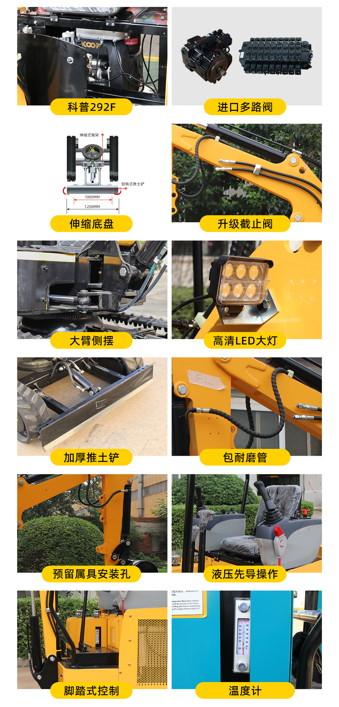KV17B小型挖掘機(jī)