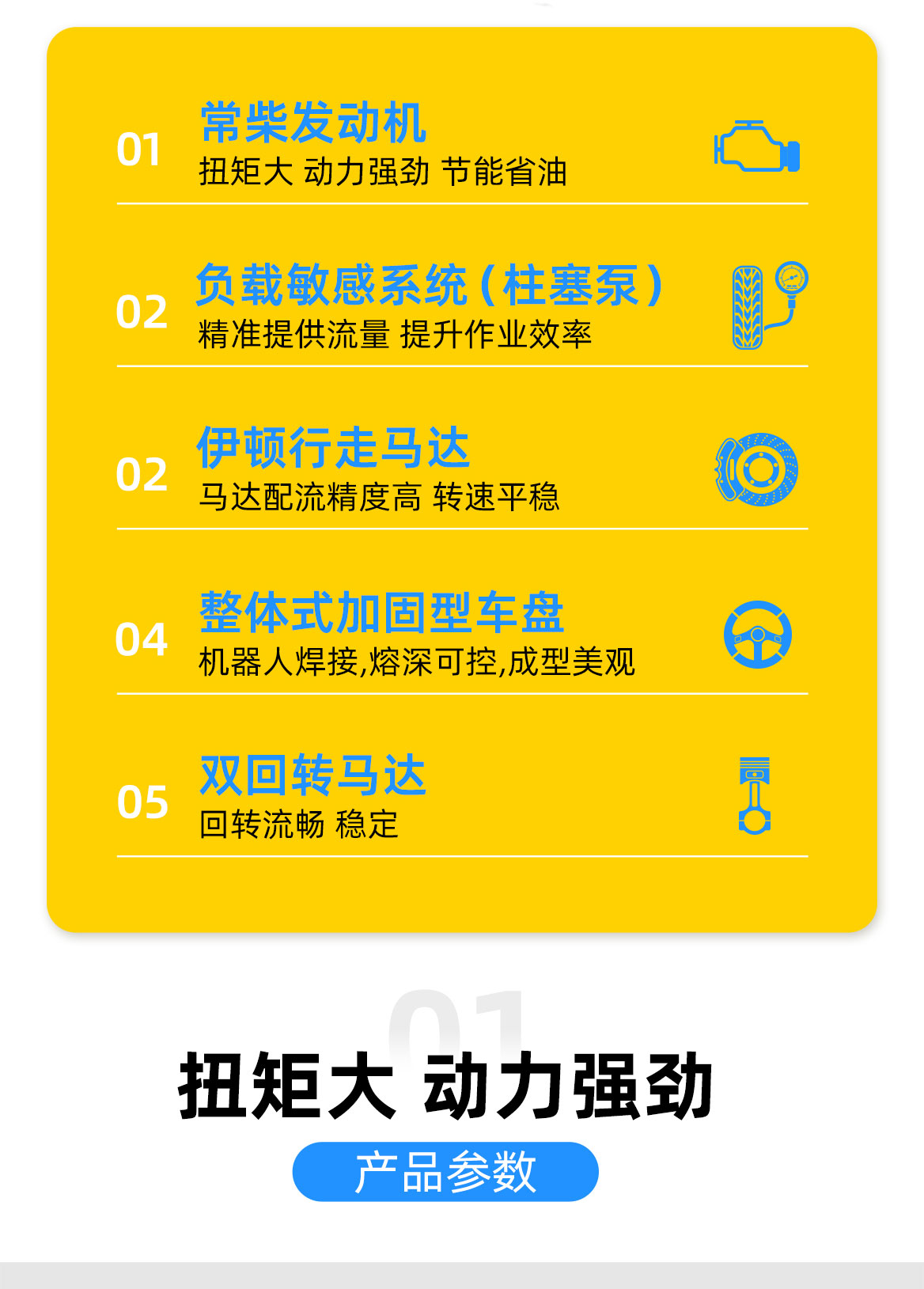 KV13 小型挖掘機(jī)