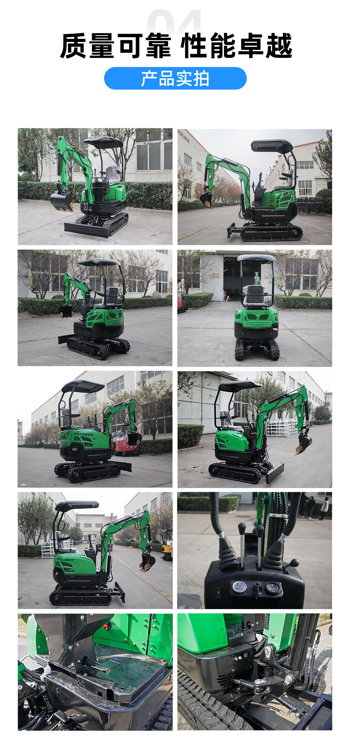 KV13 小型挖掘機(jī)