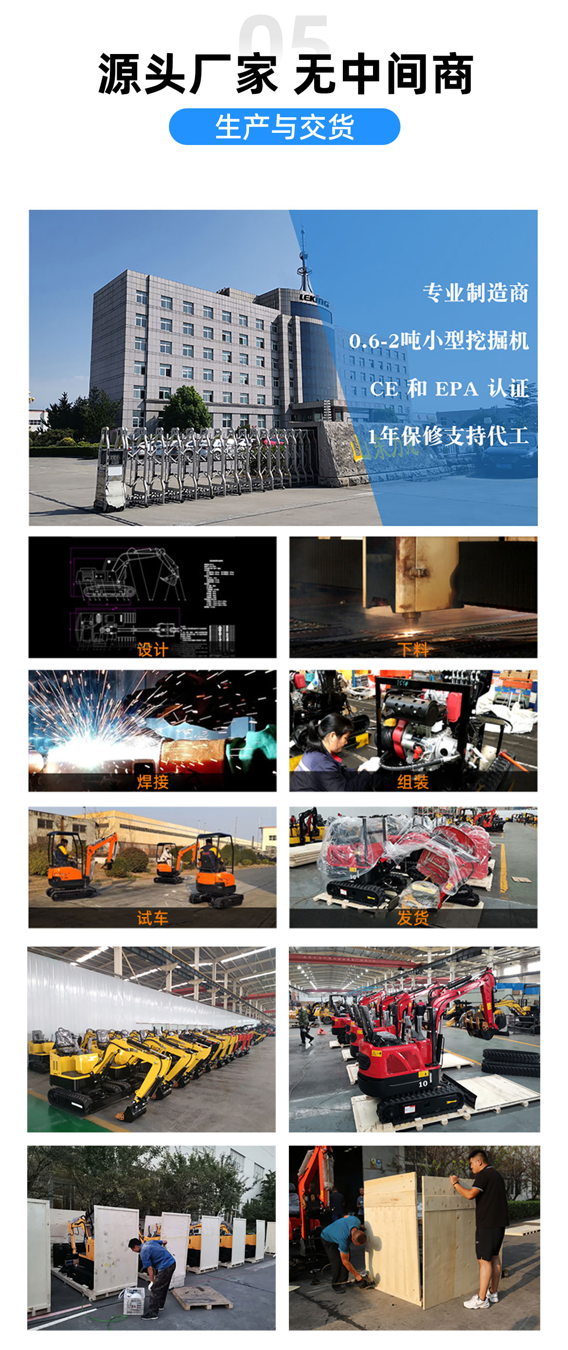 KV13 小型挖掘機(jī)