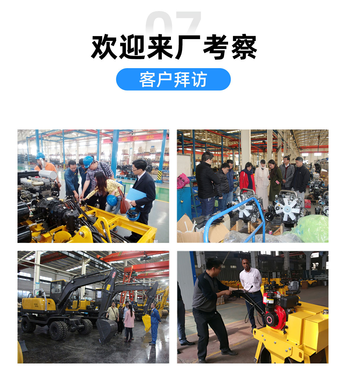 KV13 小型挖掘機(jī)