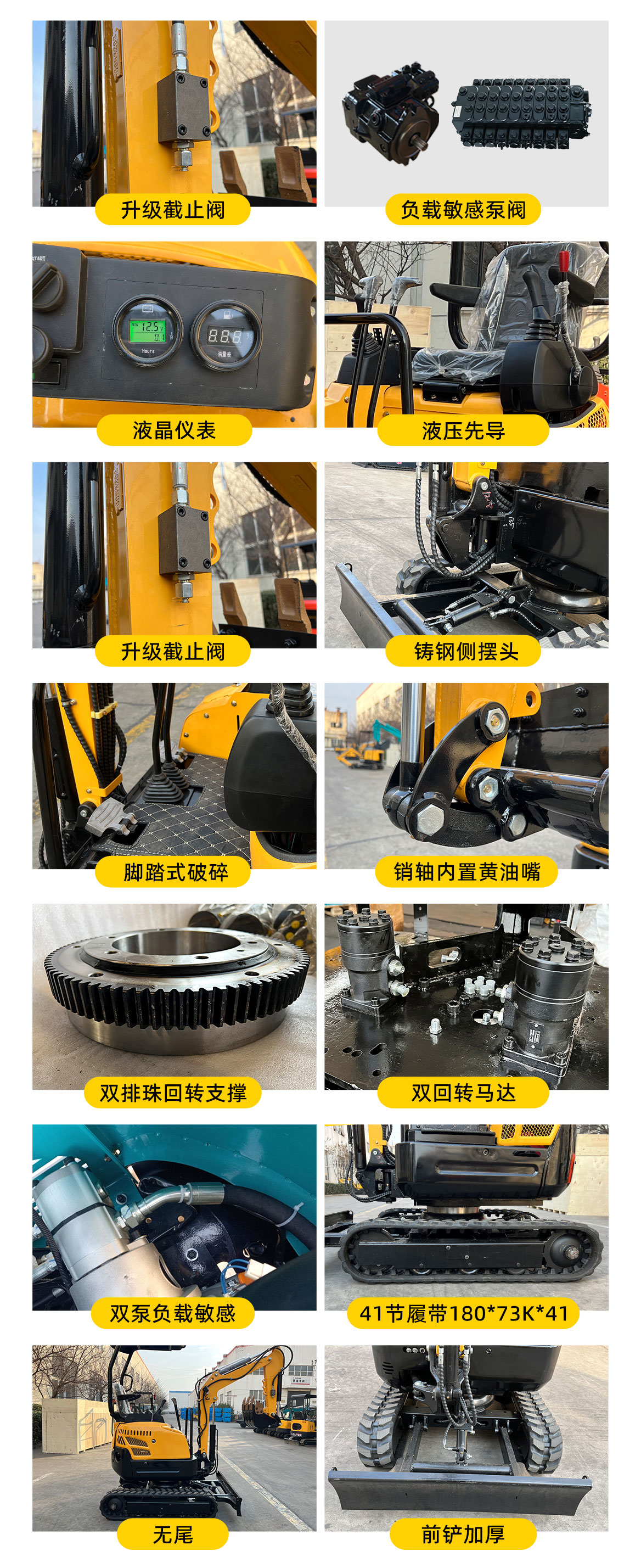 KV13Plus 小型挖掘機