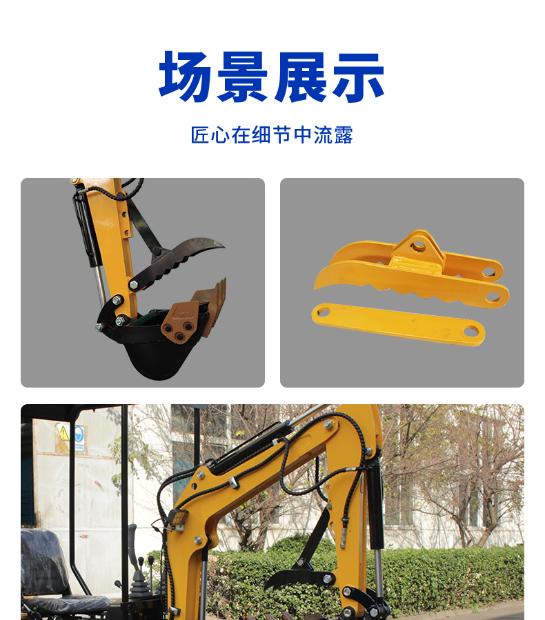 機(jī)械拇指夾