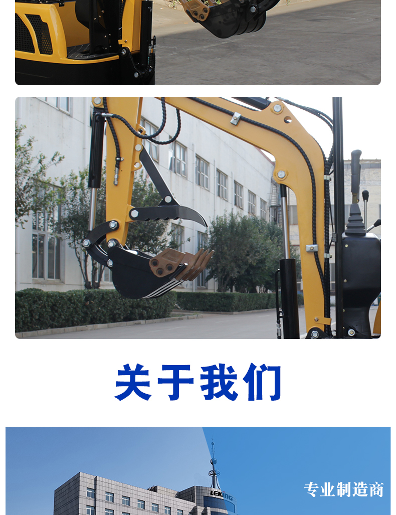 機(jī)械拇指夾