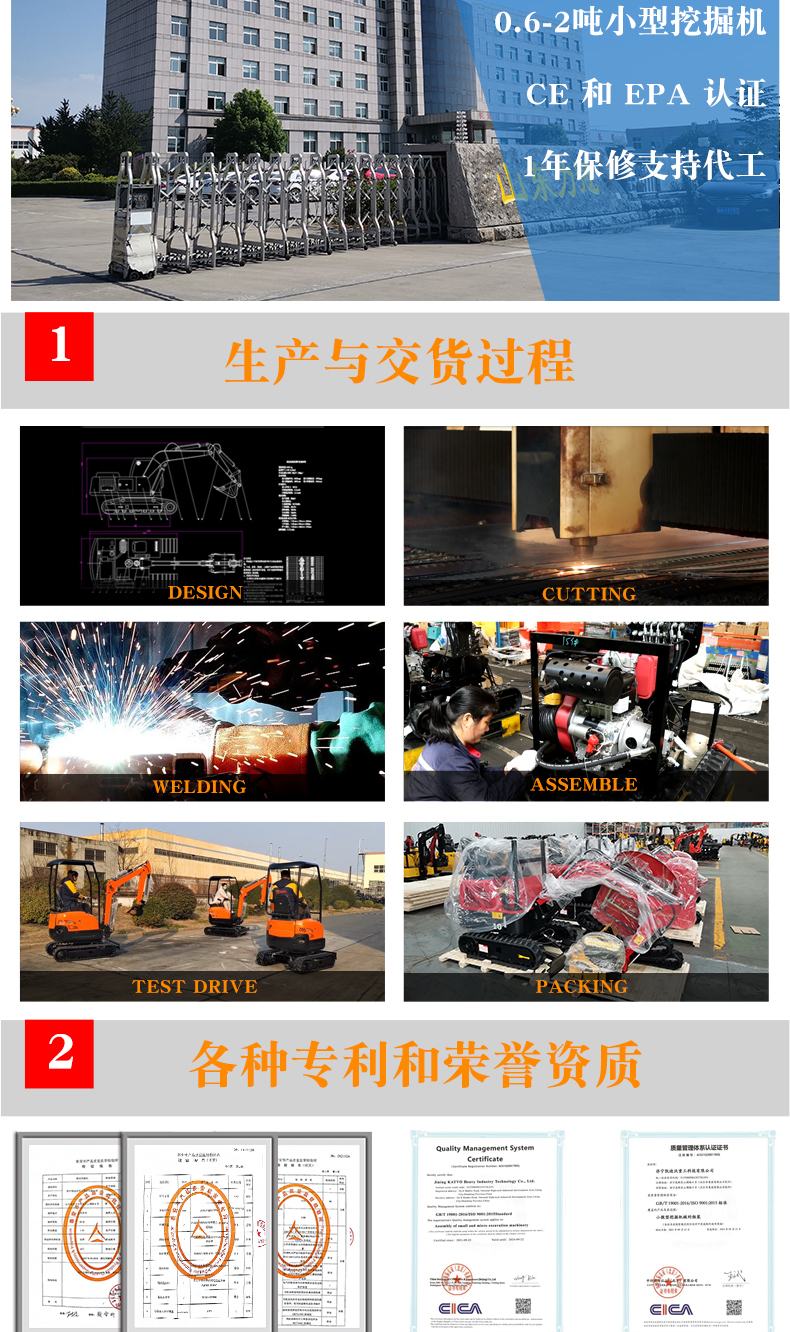 機(jī)械拇指夾