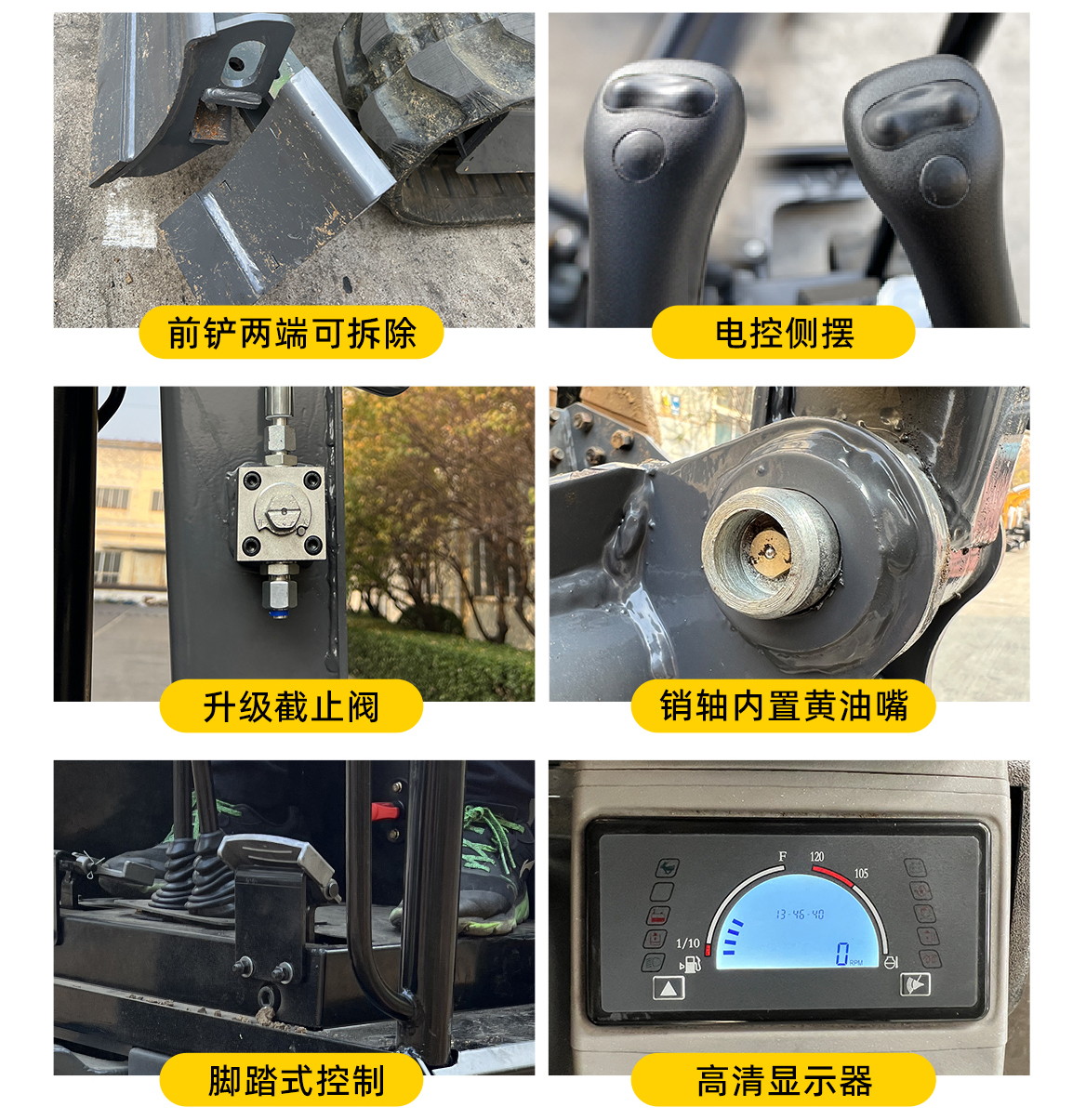 小型挖掘機-KV16