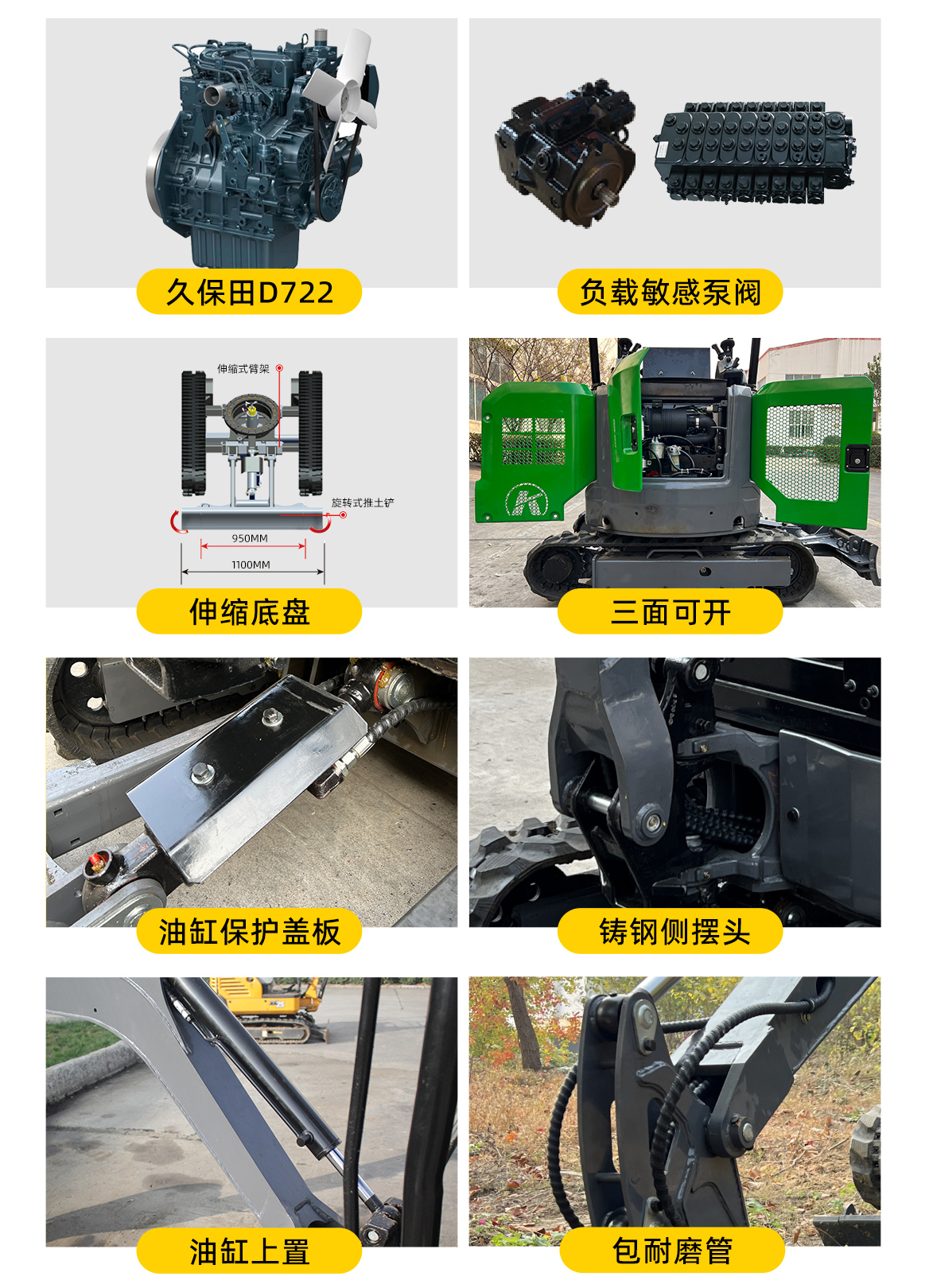小型挖掘機-KV16