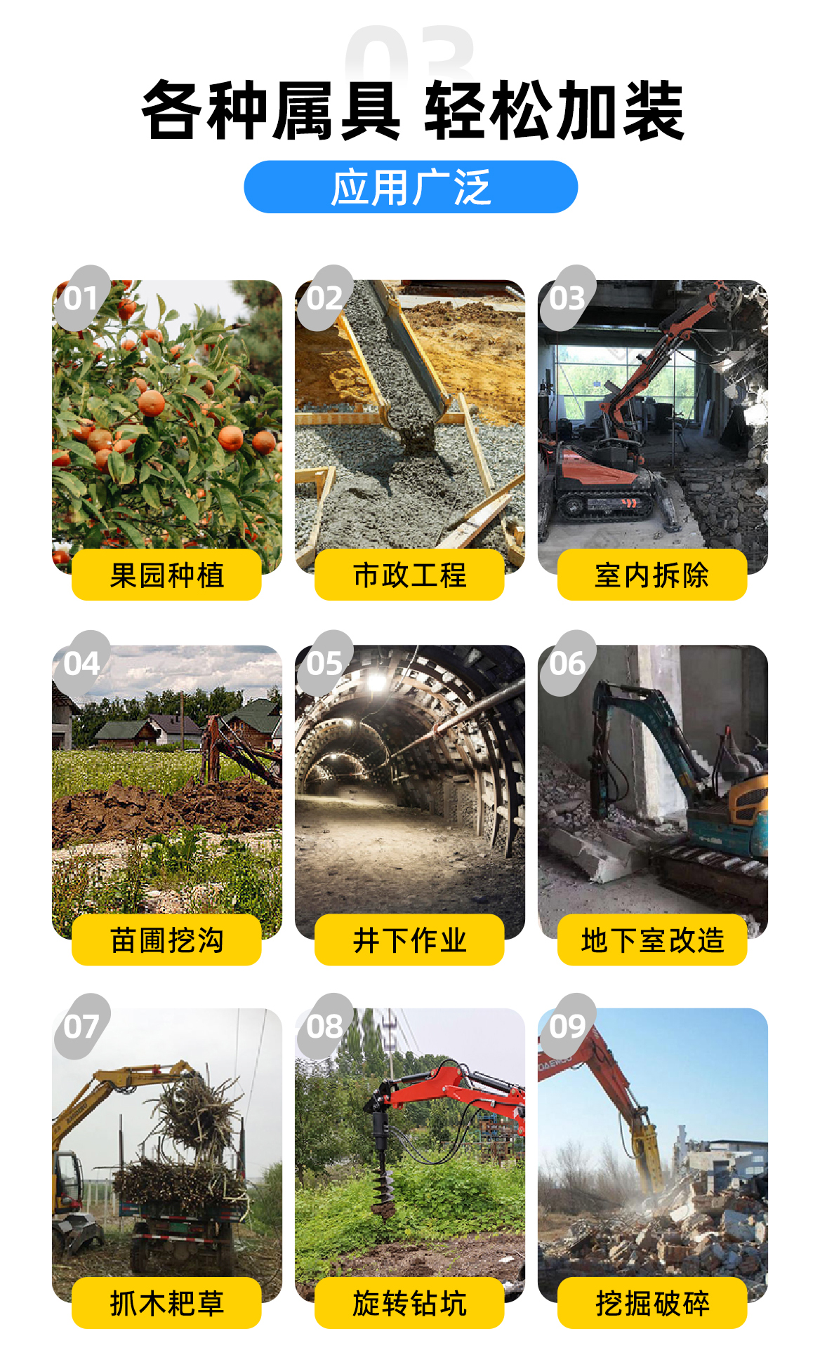 小型挖掘機-KV16