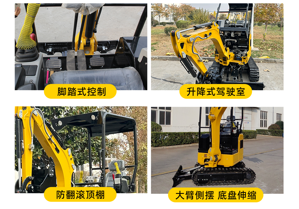 小型挖掘機(jī)-KV26