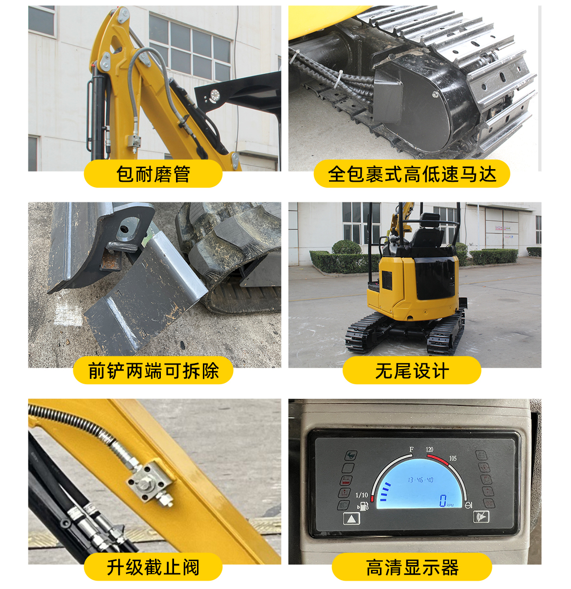 小型挖掘機(jī)-KV26