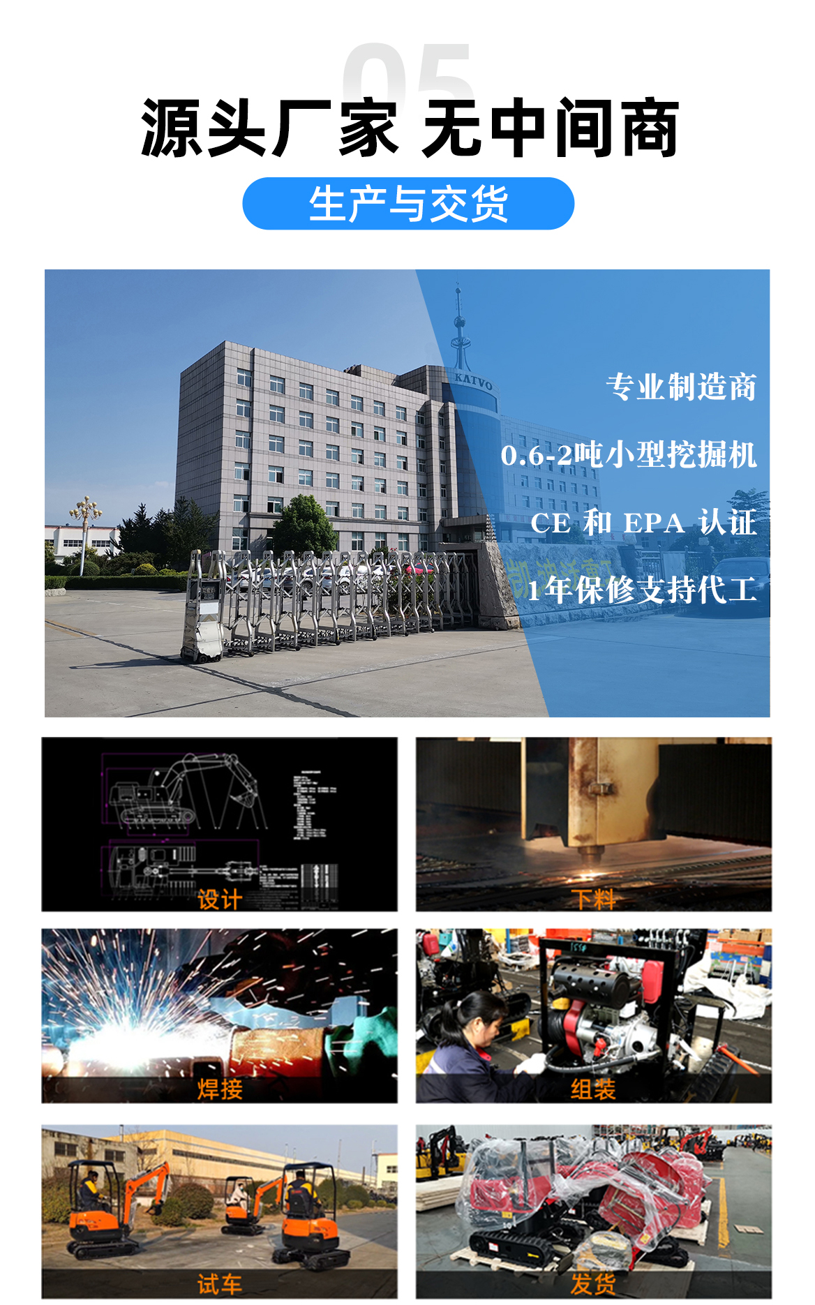 小型挖掘機(jī)-KV26