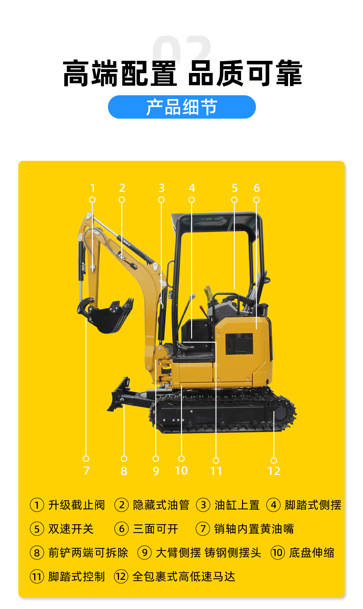 小型挖掘機(jī)-KV26