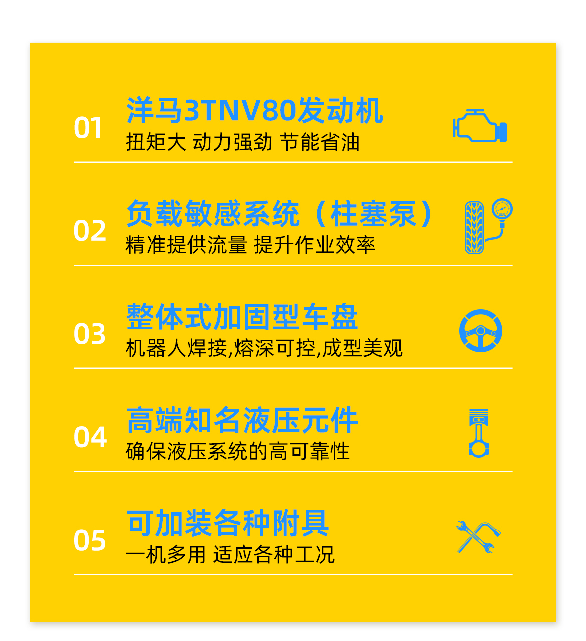 小型挖掘機(jī)-KV26