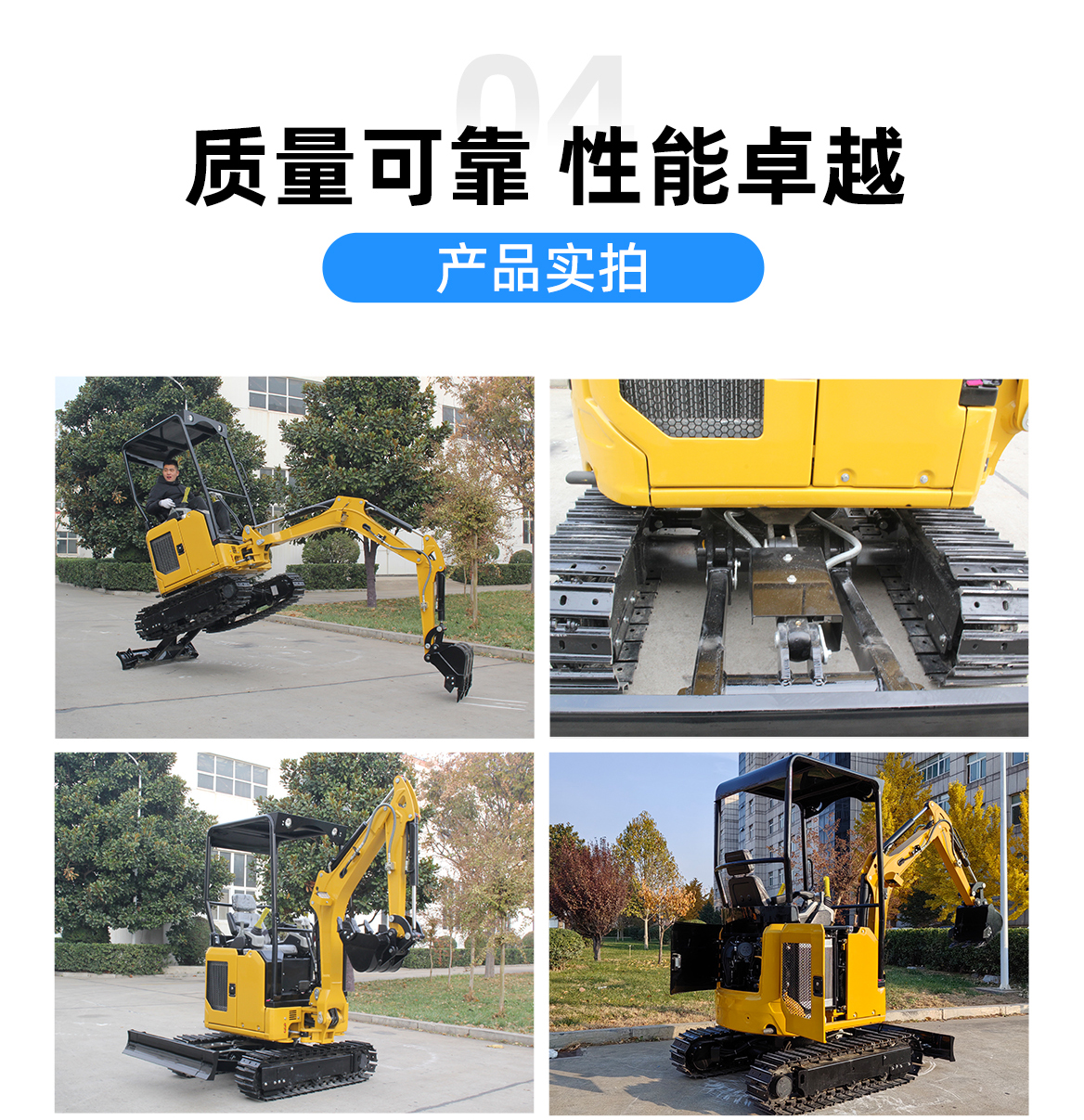 小型挖掘機(jī)-KV26