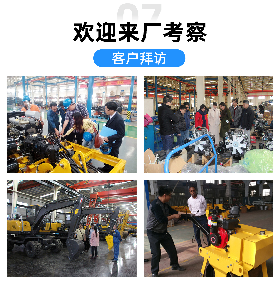 小型挖掘機(jī)-KV26