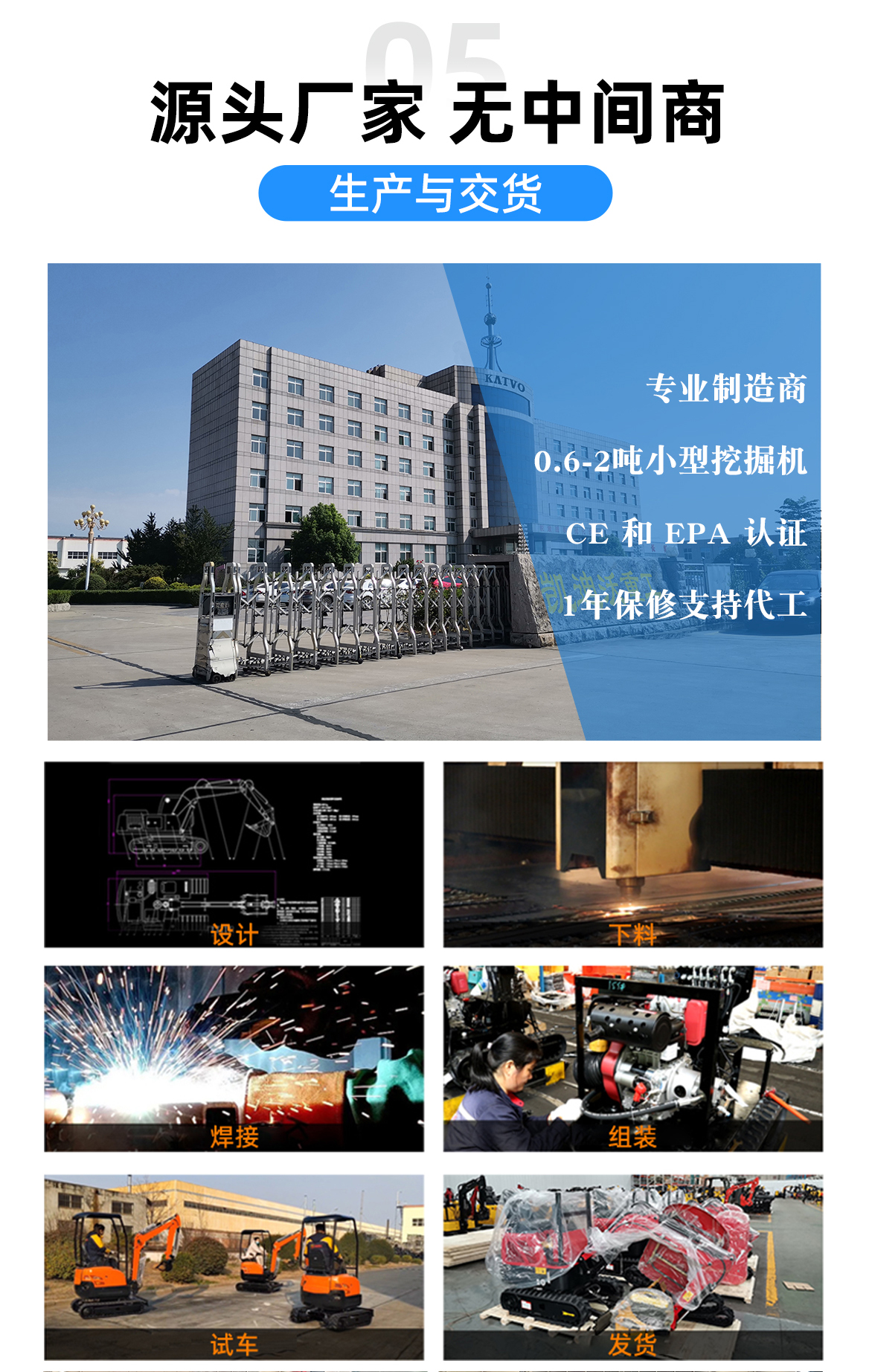 小型挖掘機-KT12 小型挖掘機-KT12