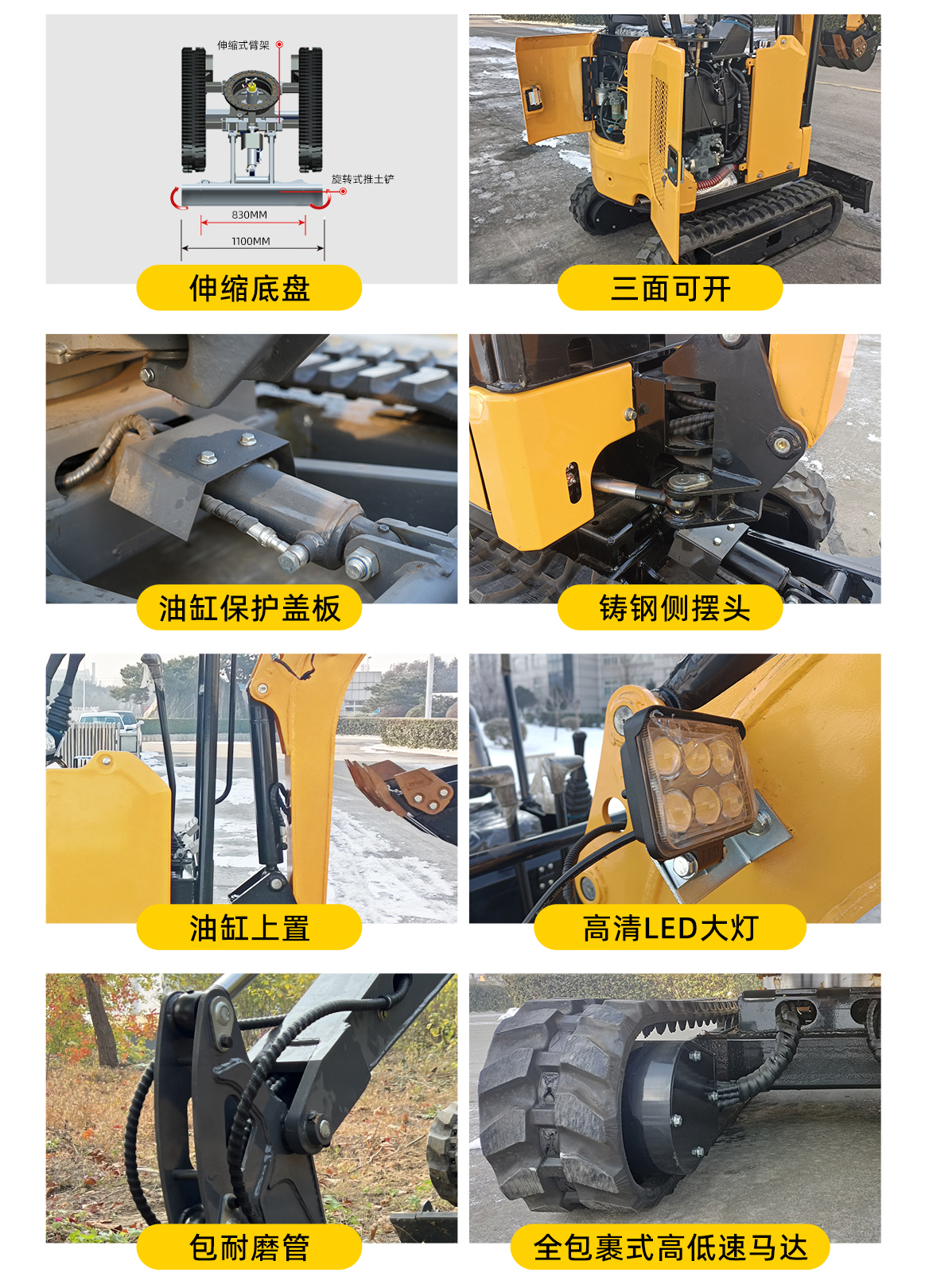 小型挖掘機-KT12 小型挖掘機-KT12