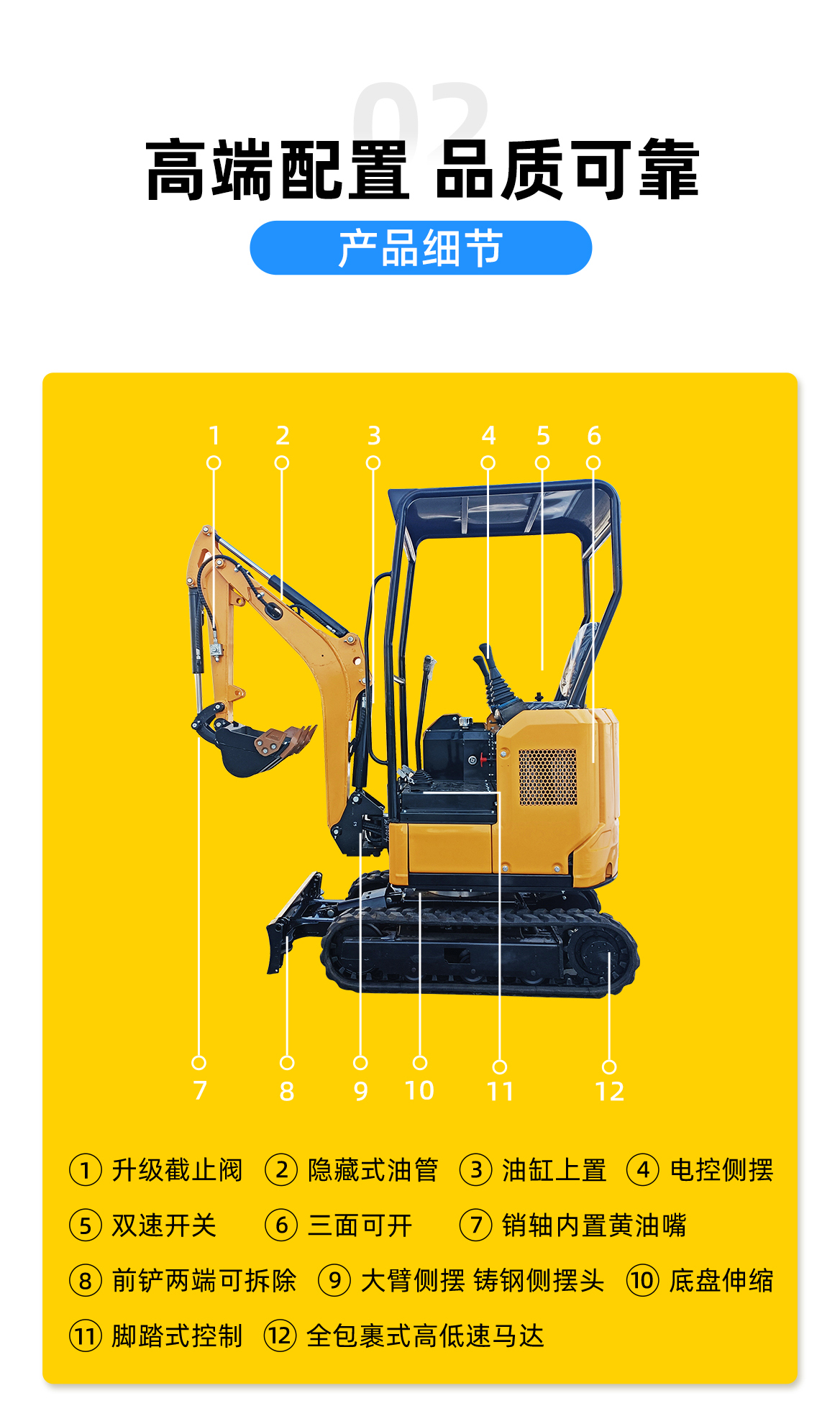小型挖掘機-KT12 小型挖掘機-KT12