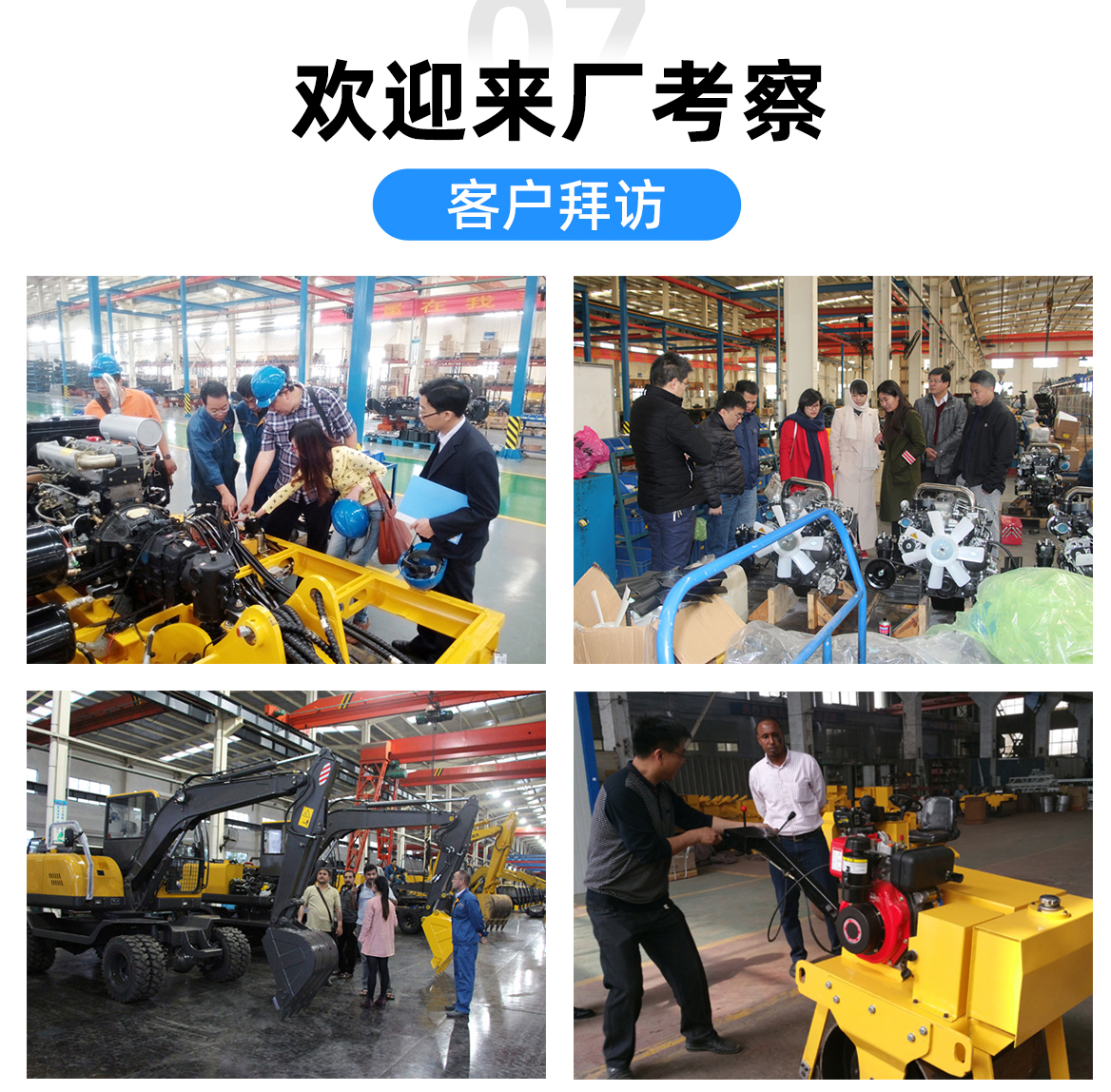 小型挖掘機-KT12 小型挖掘機-KT12