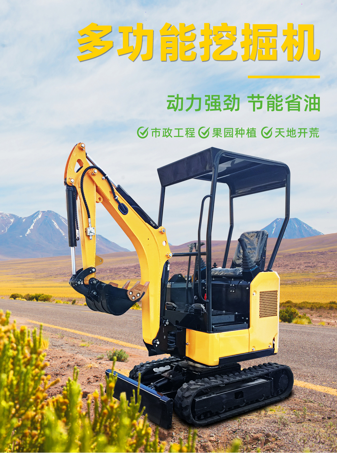 小型挖掘機-KT12 小型挖掘機-KT12