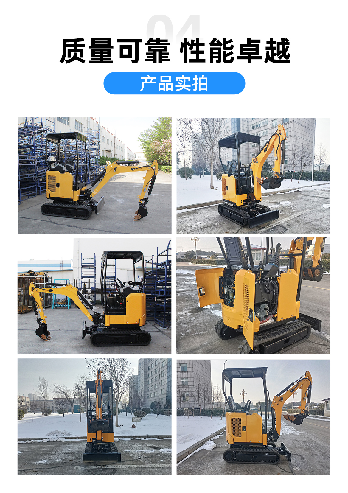 小型挖掘機-KT12 小型挖掘機-KT12