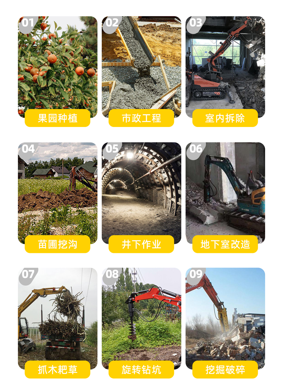 小型挖掘機-KV12A 小型挖掘機-KV12A