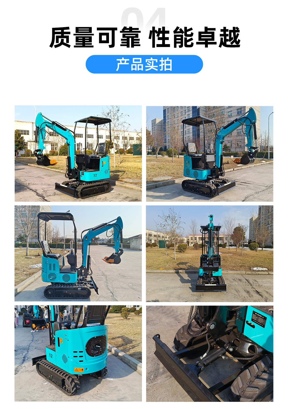 小型挖掘機-KV12A 小型挖掘機-KV12A