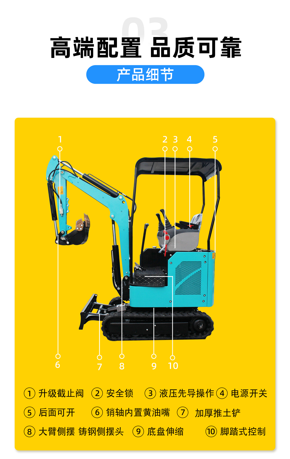 KV17-小型挖掘機
