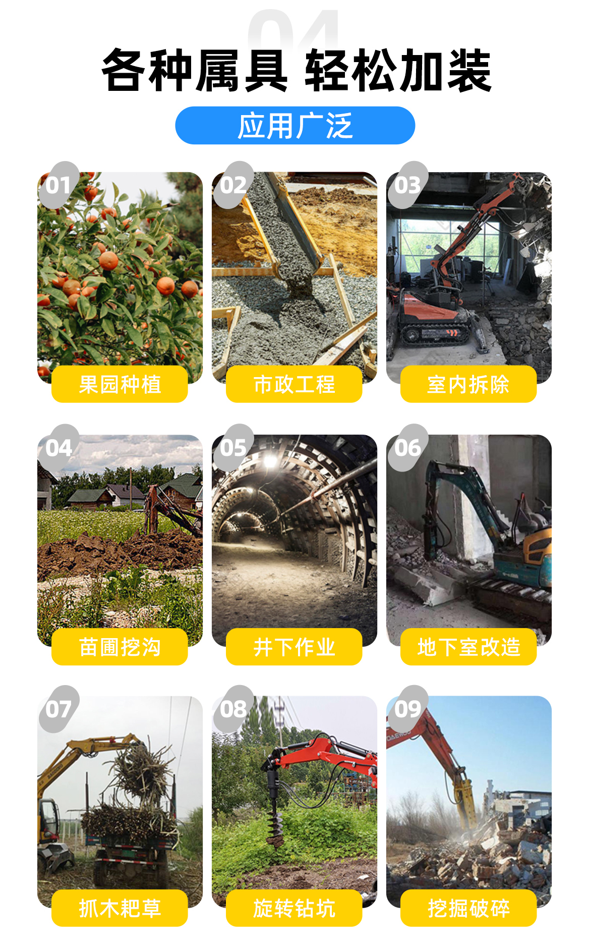 KV17-小型挖掘機