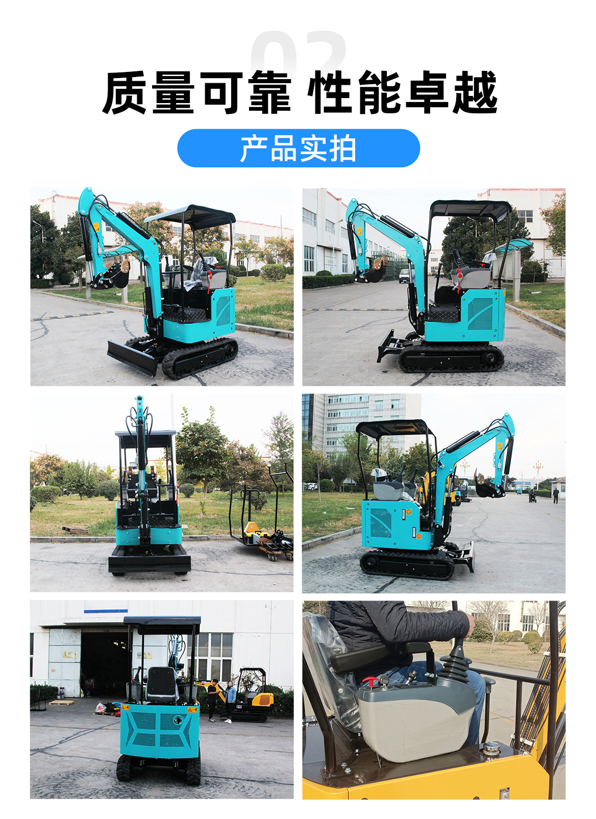 KV17-小型挖掘機