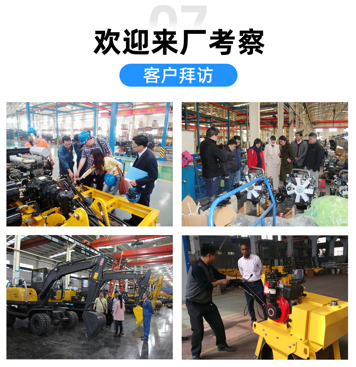 KV17-小型挖掘機