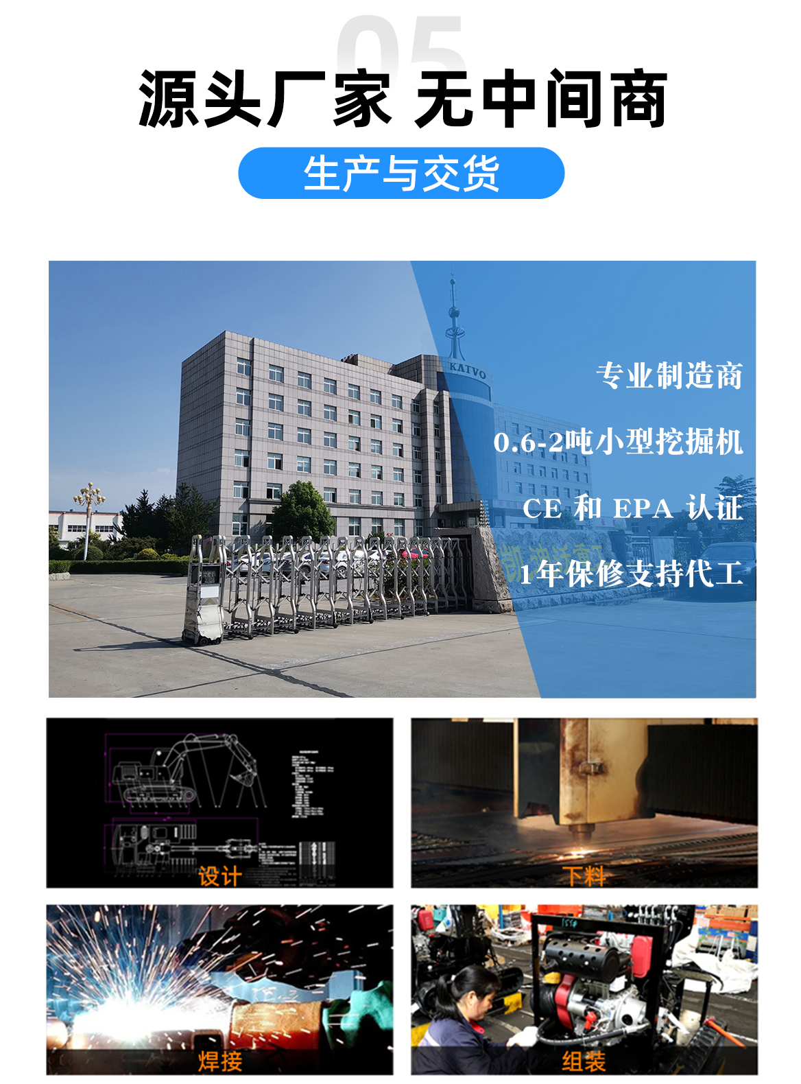 KV17-小型挖掘機