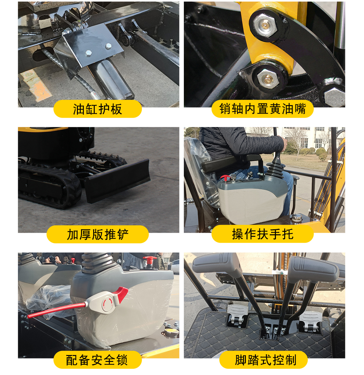 KV17-小型挖掘機