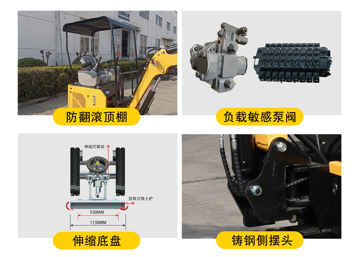 KV17-小型挖掘機