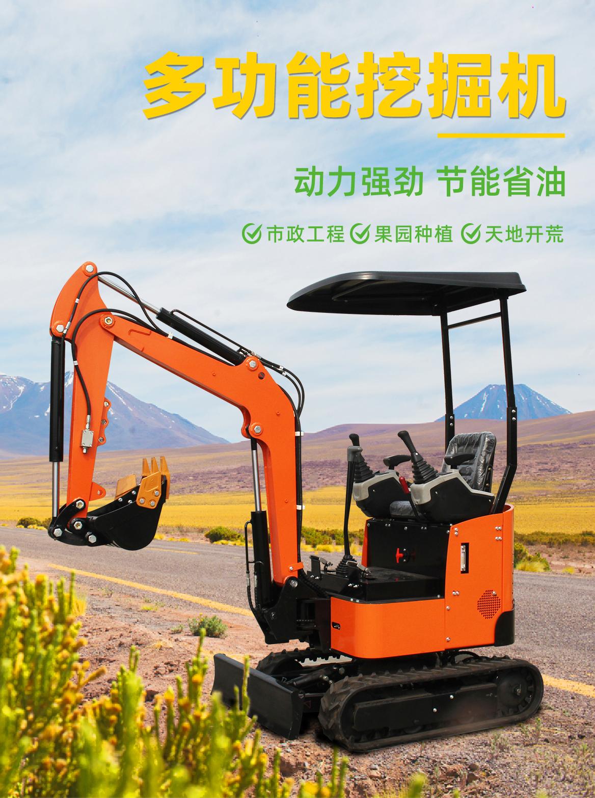 小型挖掘機(jī)-KV12Plus 小型挖掘機(jī)-KV12Plus