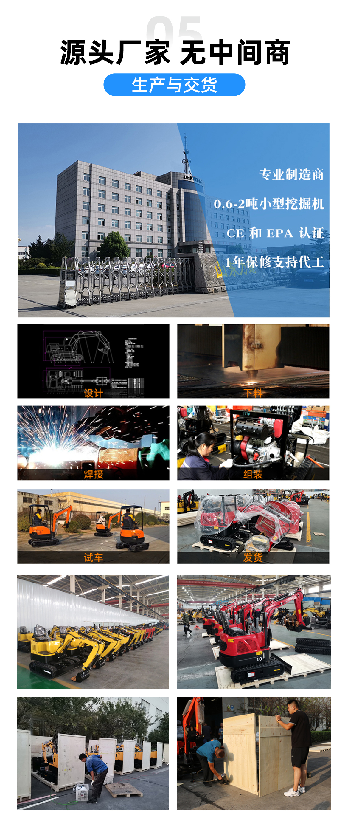 小型挖掘機(jī)-KV12Plus 小型挖掘機(jī)-KV12Plus