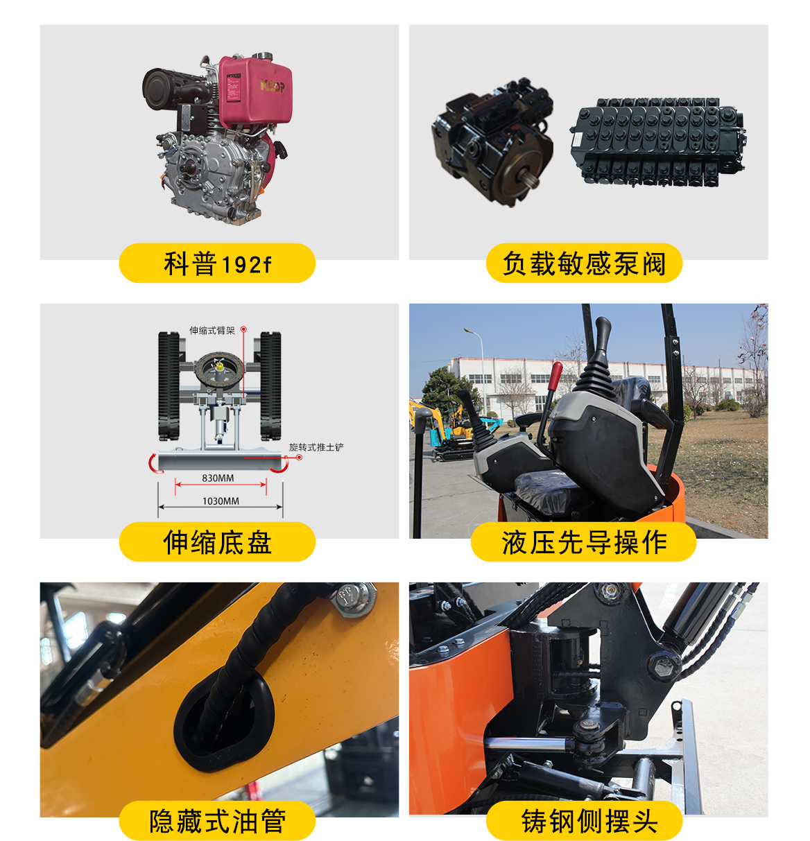 小型挖掘機(jī)-KV12Plus 小型挖掘機(jī)-KV12Plus